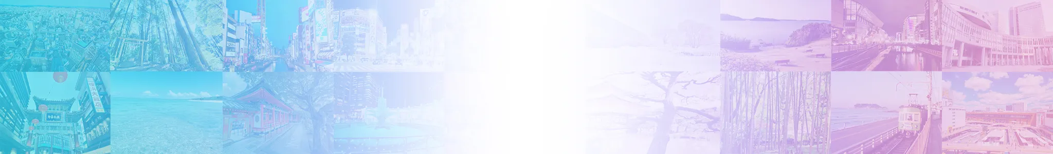  米子チャットレディ求人ポケットワーク