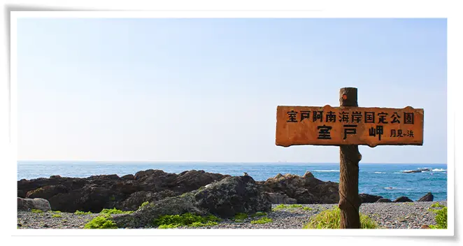 阿南チャットレディ求人ポケットワーク