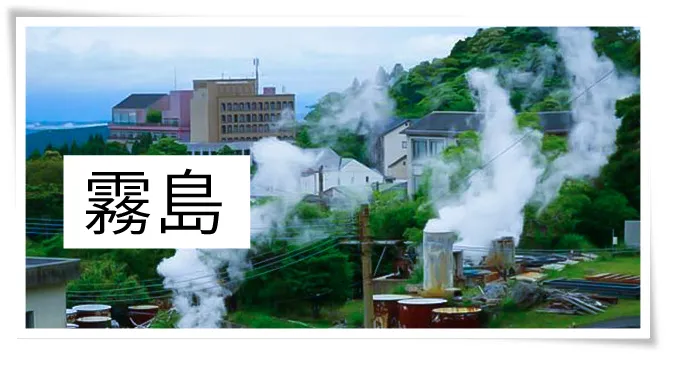 霧島チャットレディ求人ポケットワーク