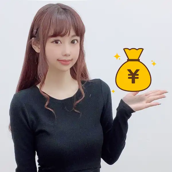 チャットレディの報酬について