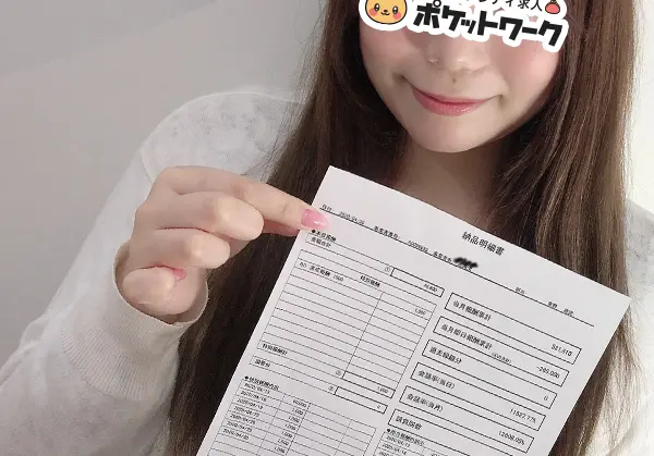 かなえさん(22歳/OL)平均月収52万円(10日勤務_通勤チャットレディ)