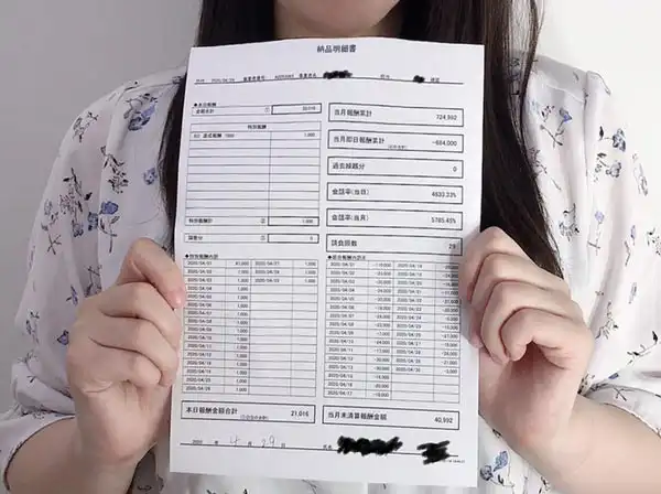 しずさん(32歳/主婦)平均月収72万円(29日勤務_在宅チャットレディ)