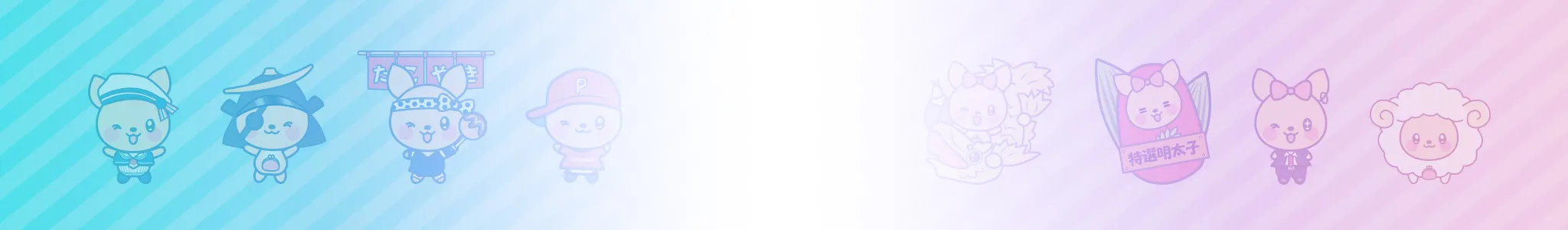 ポケットワークの紹介キャンペーン