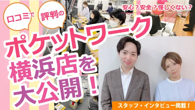 チャットレディ攻略テク