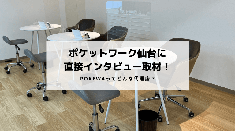 チャットレディ短期大学