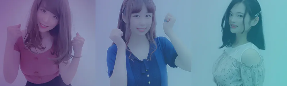 サポートスタッフ募集