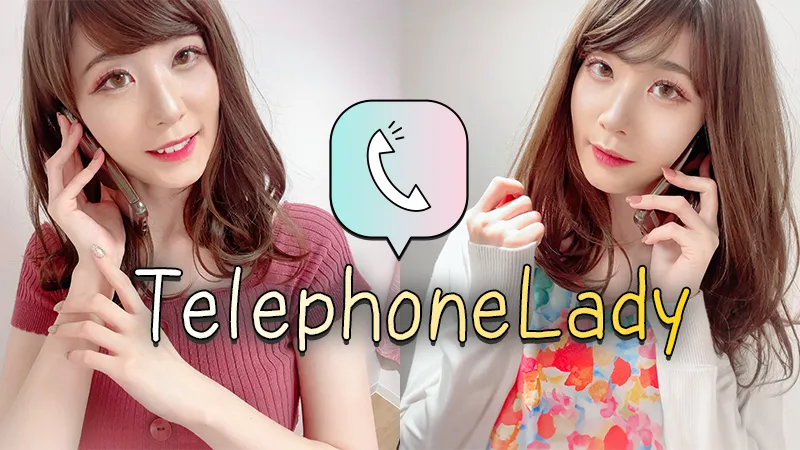 テレフォンレディ募集