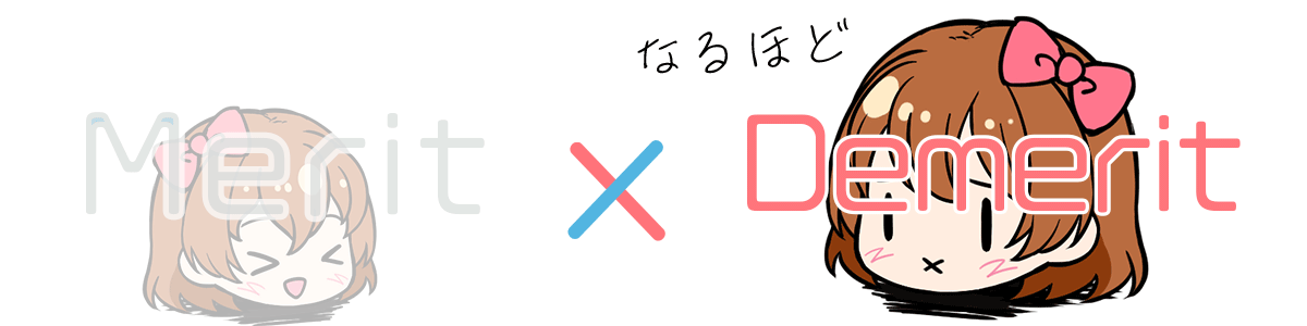 FANZAファンザバーチャルライブチャットのデメリット