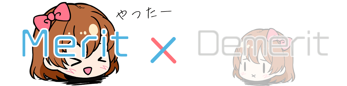 バーチャルライブチャットのメリット