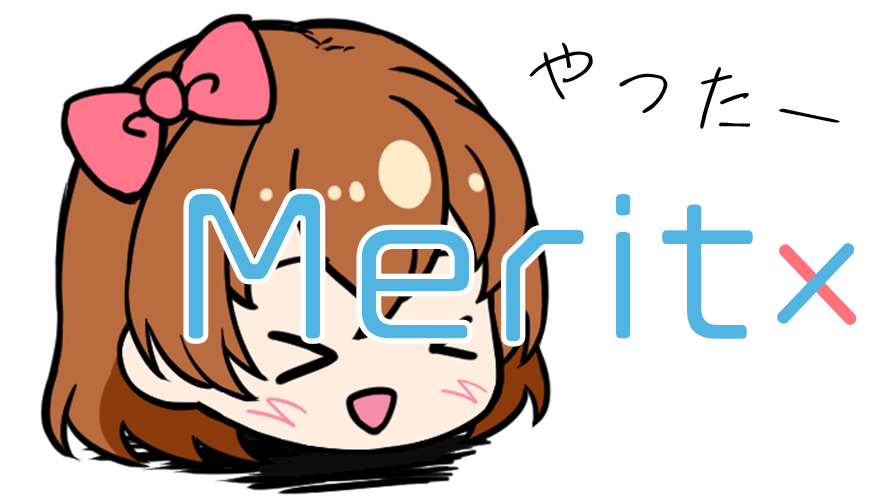 バーチャルライブチャットのメリット