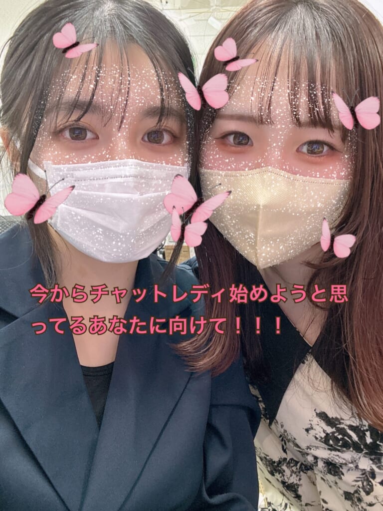 面接～体験の流れ