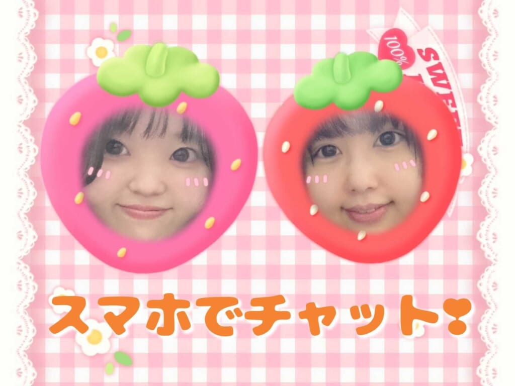 スマホでチャット❣ポケットワーク新宿店